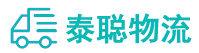 重庆到永修县物流公司
